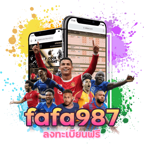 ลงทะเบียนฟรี fafa987 รับเต็มจำนวน